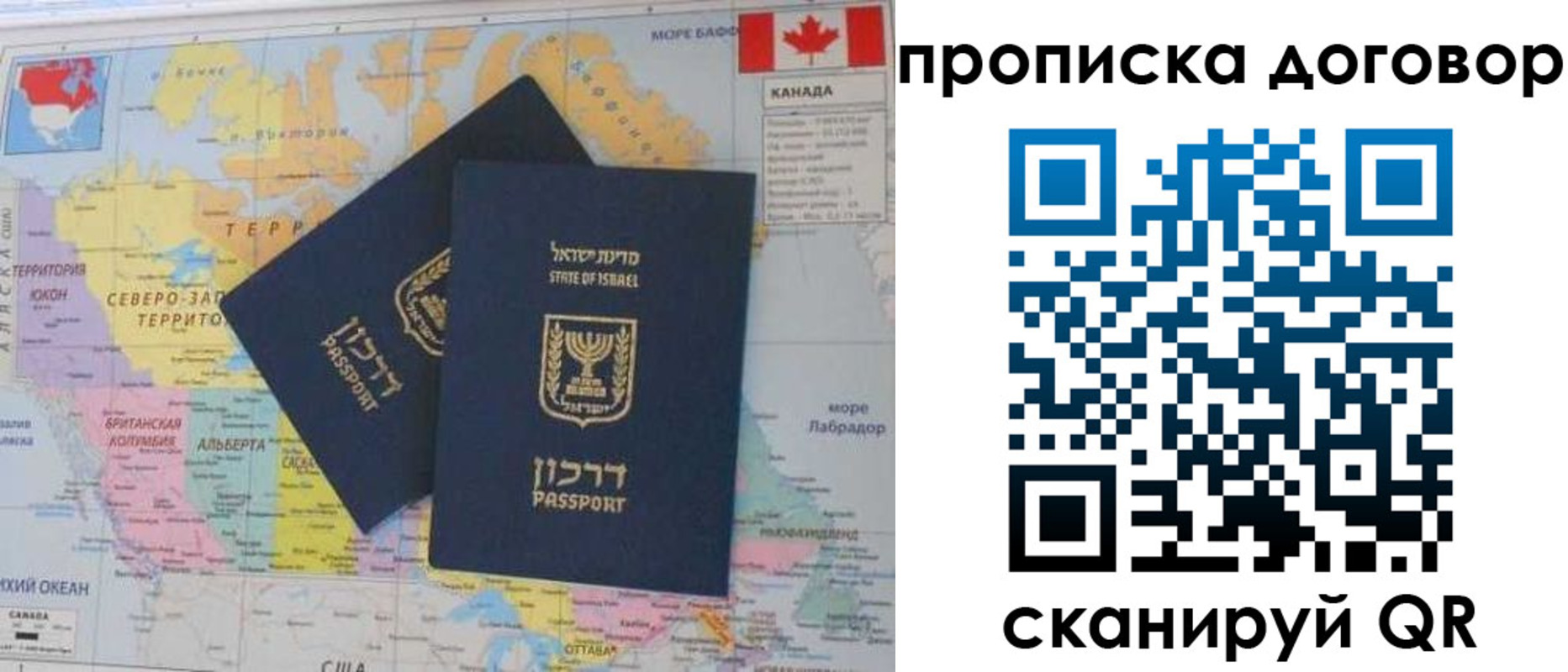 прописка для военкомата в Владивостоке