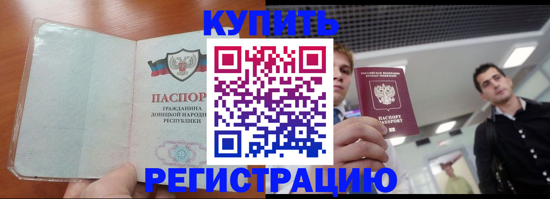 пропишу в квартире в Владивостоке