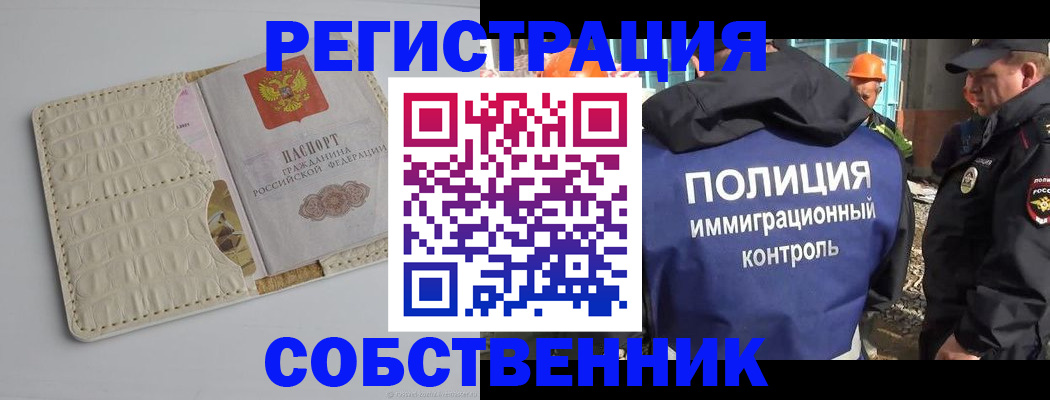 временная регистрация госуслуги в Владивостоке